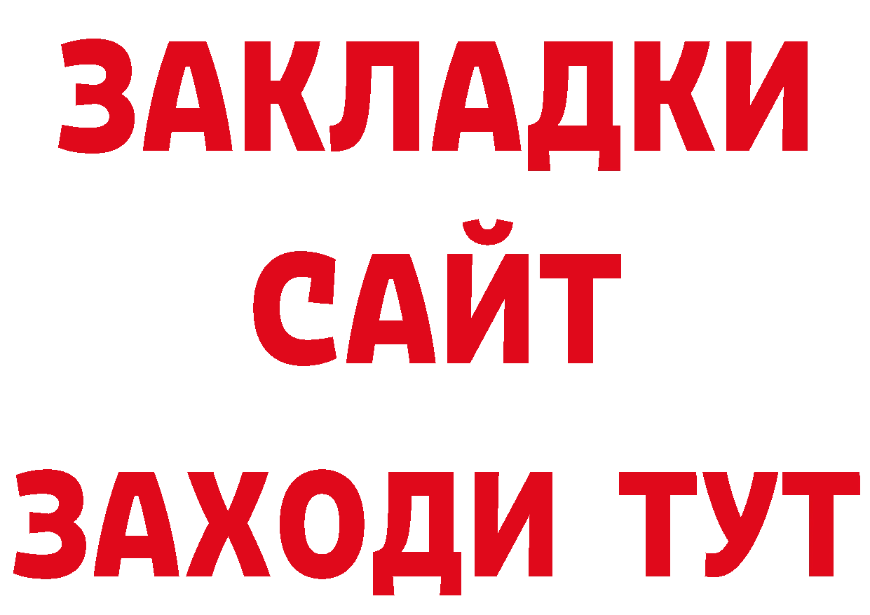 Псилоцибиновые грибы прущие грибы ТОР это гидра Калтан