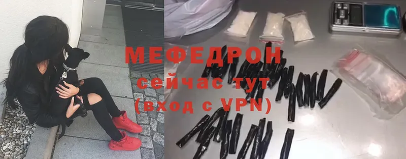 Меф mephedrone  Калтан 